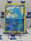Seadra