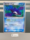 Tropius