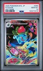 Ivysaur