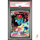 Ivysaur