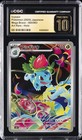 Ivysaur
