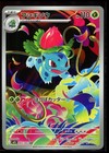 Ivysaur