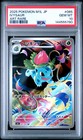 Ivysaur