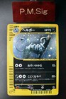Houndoom