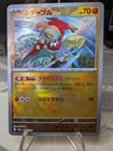 Hawlucha