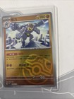 Machamp