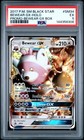 Bewear GX