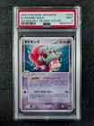 Slowking