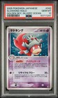 Slowking
