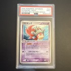 Slowking