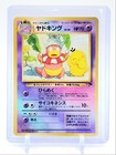 Slowking