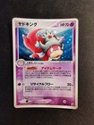 Slowking