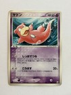 Slowking