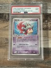 Slowking