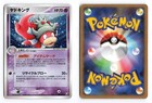 Slowking