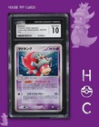 Slowking