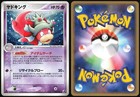 Slowking