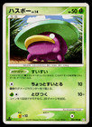 Lotad