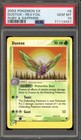 Dustox