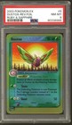 Dustox