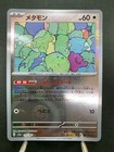 Ditto