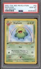Skiploom