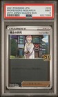 Professor's Research