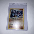 Machoke