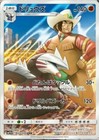 Excadrill