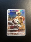 Excadrill