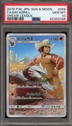 Excadrill