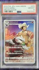 Excadrill