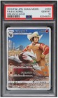 Excadrill