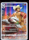 Excadrill