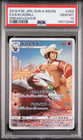 Excadrill