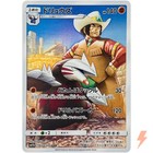 Excadrill