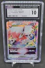 Hisuian Zoroark VSTAR