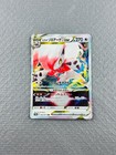 Hisuian Zoroark VSTAR