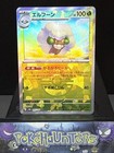 Whimsicott