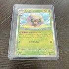 Whimsicott