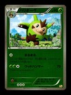 Quilladin