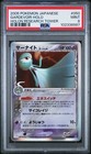 Illumise