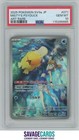 Misty's Determination