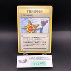 Misty's Determination