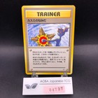 Misty's Determination