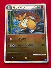 Sandslash