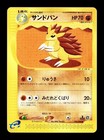 Sandslash