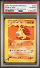 Sandslash