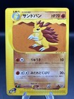 Sandslash