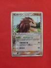 Sandslash